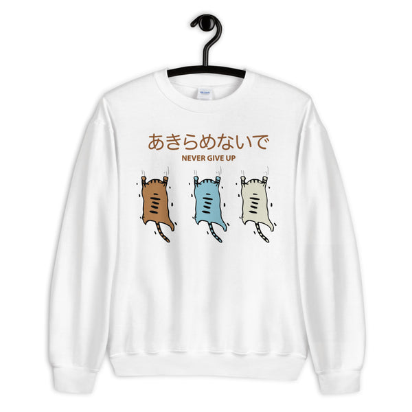 Never Give Up Unisex Sweatshirt