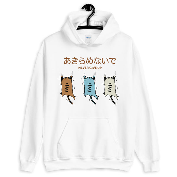 Never Give Up Unisex Hoodie