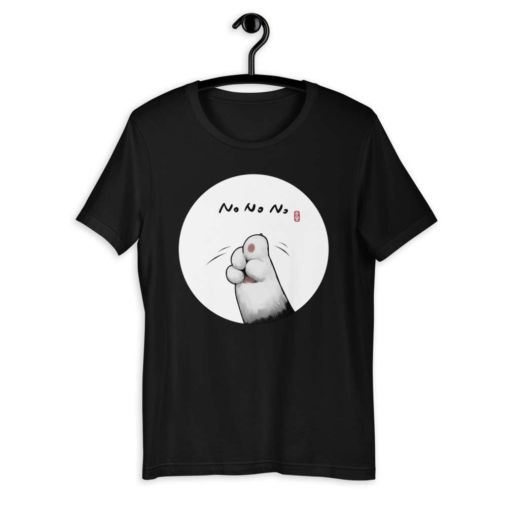 No No No Cat Unisex T-shirt