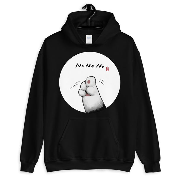 Cat No No No Unisex Hoodie