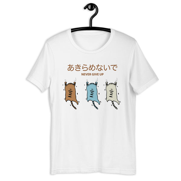 Never Give Up Unisex T-shirt